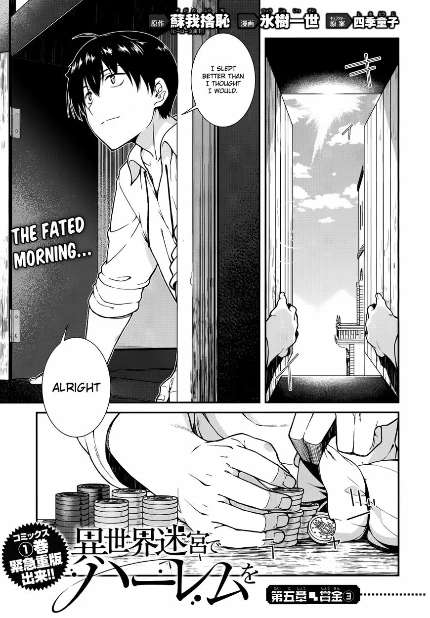 Isekai Meikyuu de Harem wo Chapter 5.3 page 3 - 