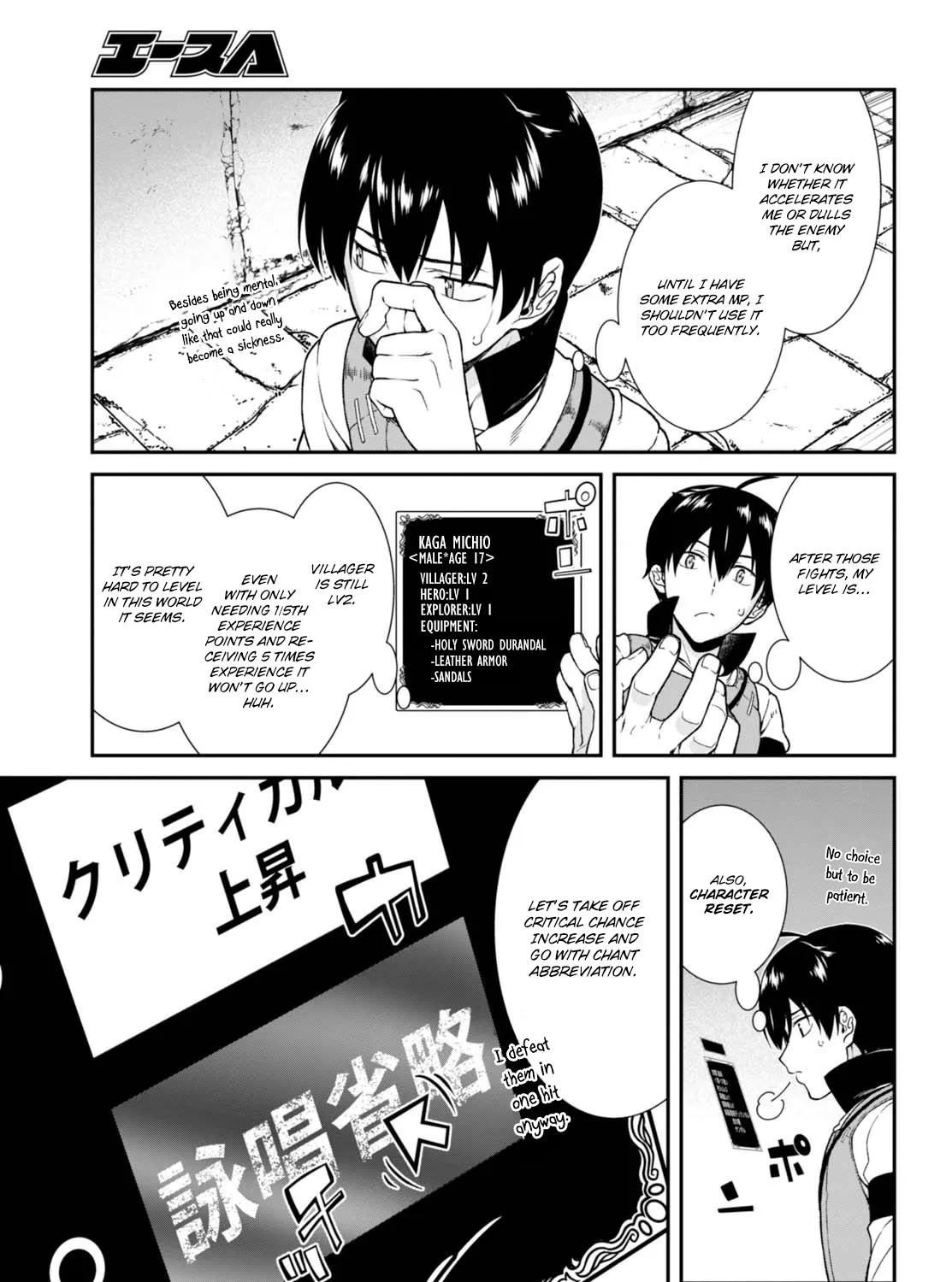 Isekai Meikyuu de Harem wo Chapter 5 page 26 - 