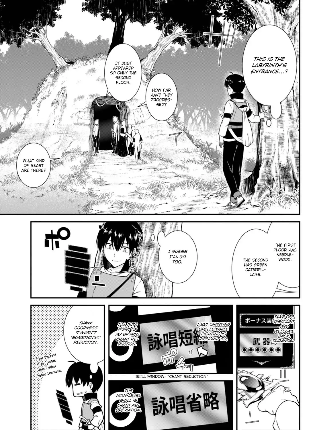 Isekai Meikyuu de Harem wo Chapter 5 page 6 - 