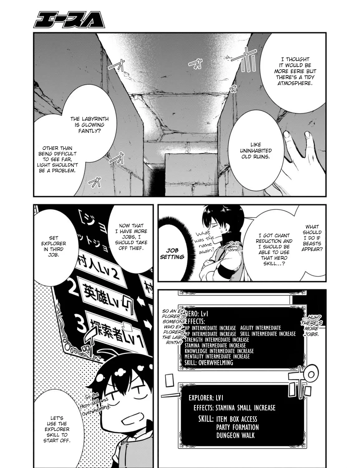 Isekai Meikyuu de Harem wo Chapter 5 page 10 - 