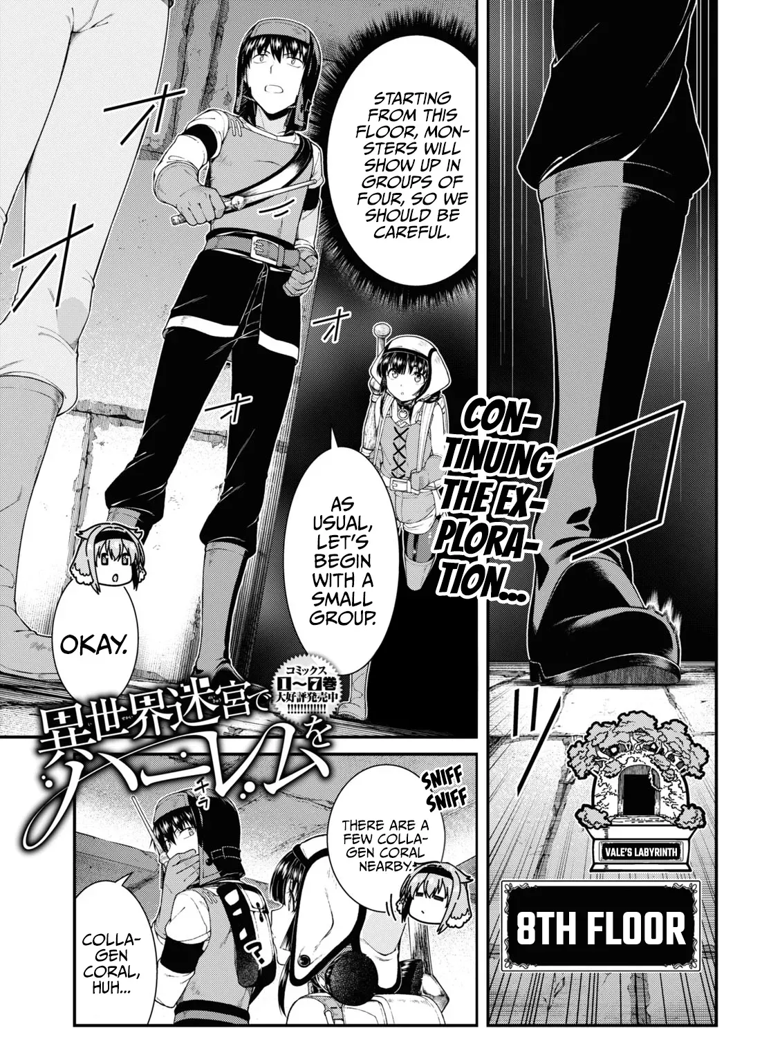 Isekai Meikyuu de Harem wo Chapter 51 page 3 - 