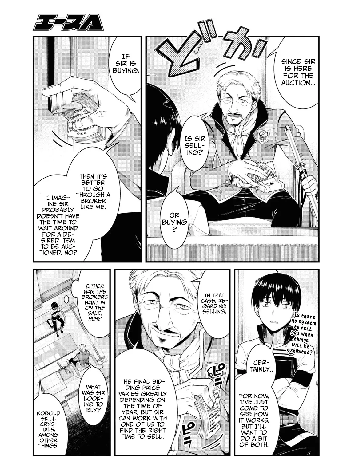 Isekai Meikyuu de Harem wo Chapter 52 page 15 - 