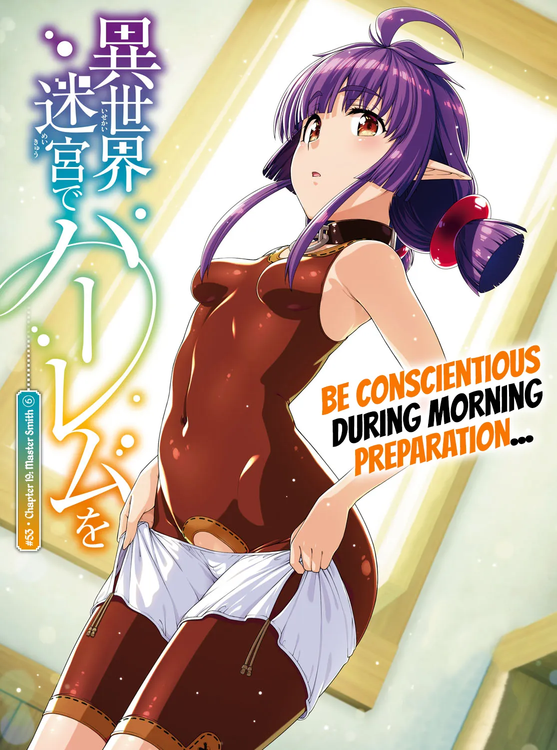 Isekai Meikyuu de Harem wo Chapter 53 page 3 - 