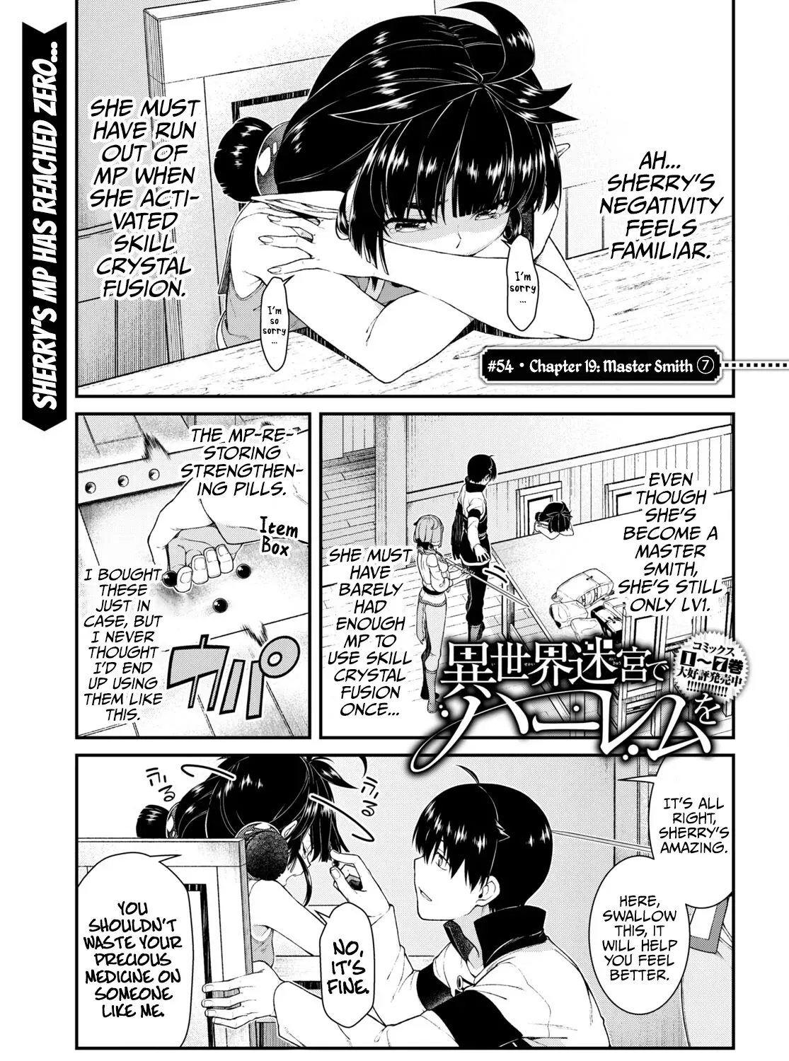Isekai Meikyuu de Harem wo Chapter 54 page 3 - 