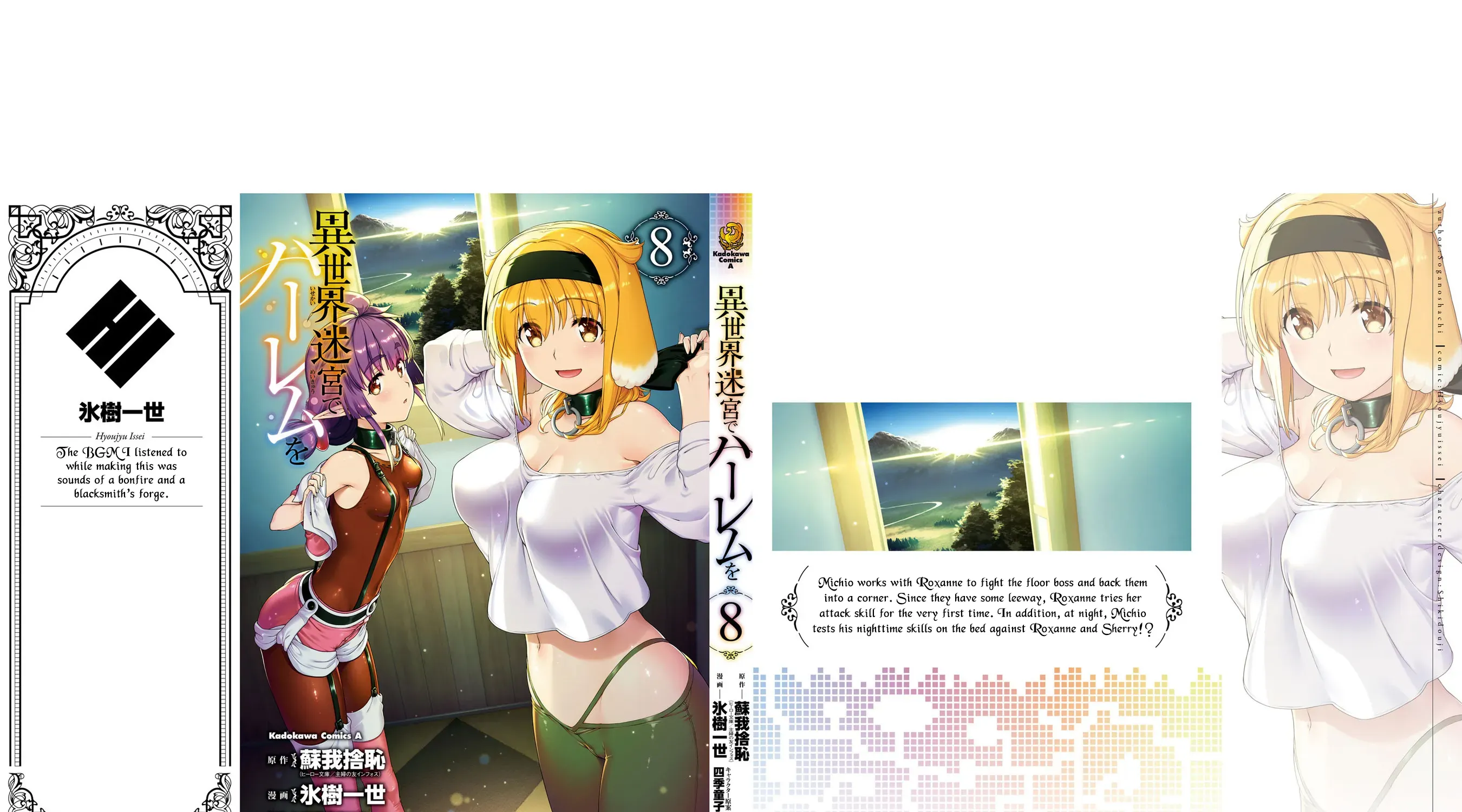 Isekai Meikyuu de Harem wo Chapter 57 page 53 - 