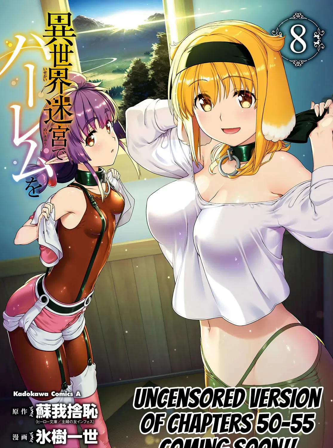 Isekai Meikyuu de Harem wo Chapter 57 page 57 - 
