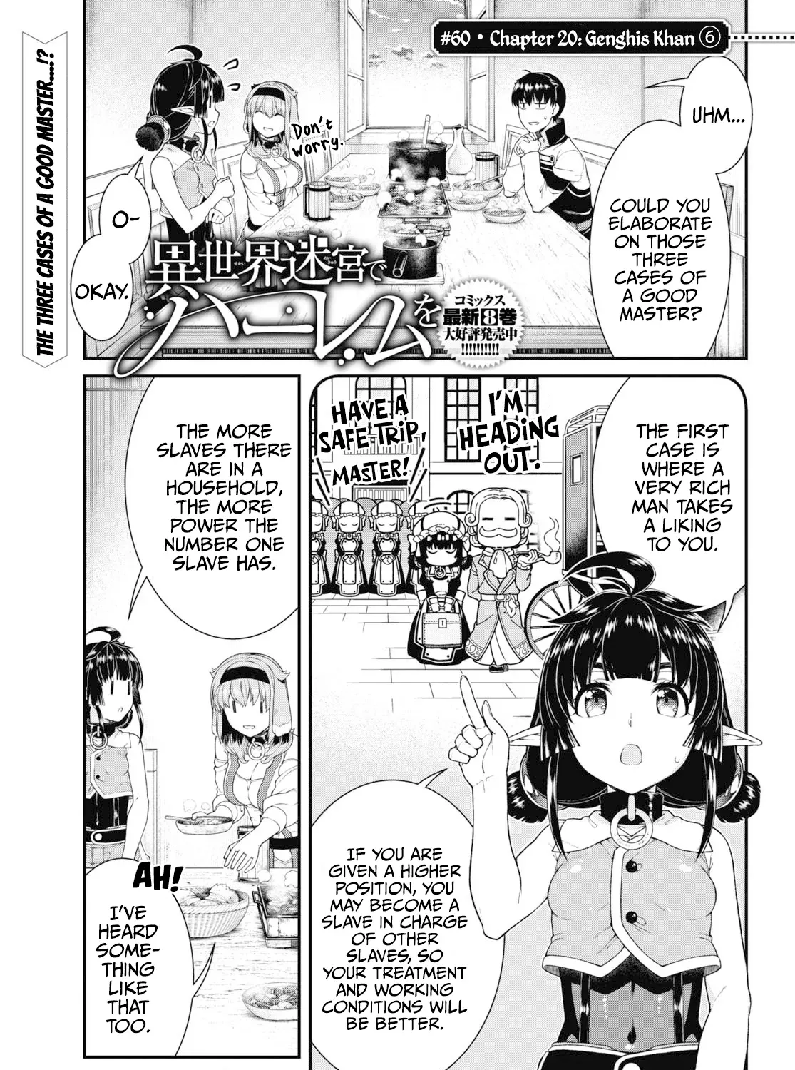 Isekai Meikyuu de Harem wo Chapter 60 page 3 - 