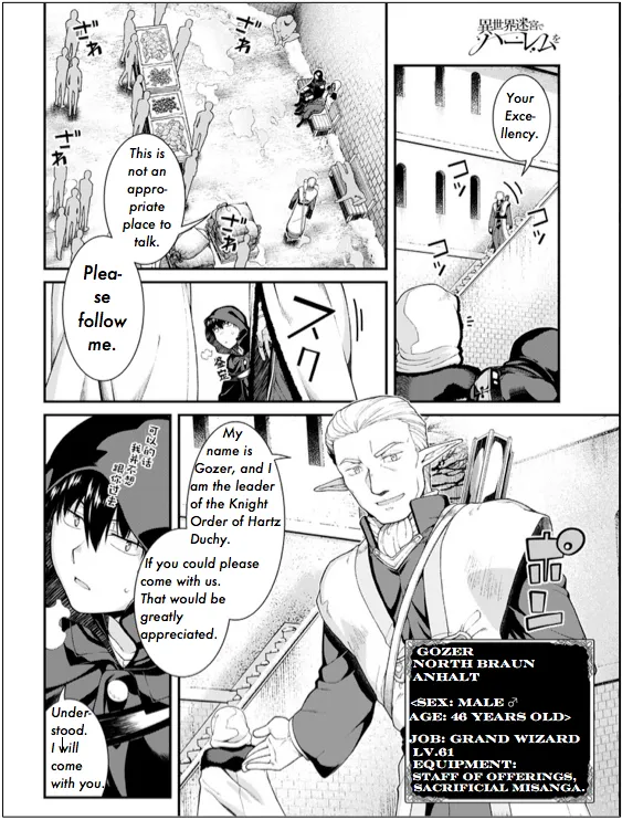 Isekai Meikyuu de Harem wo Chapter 63 page 15 - 
