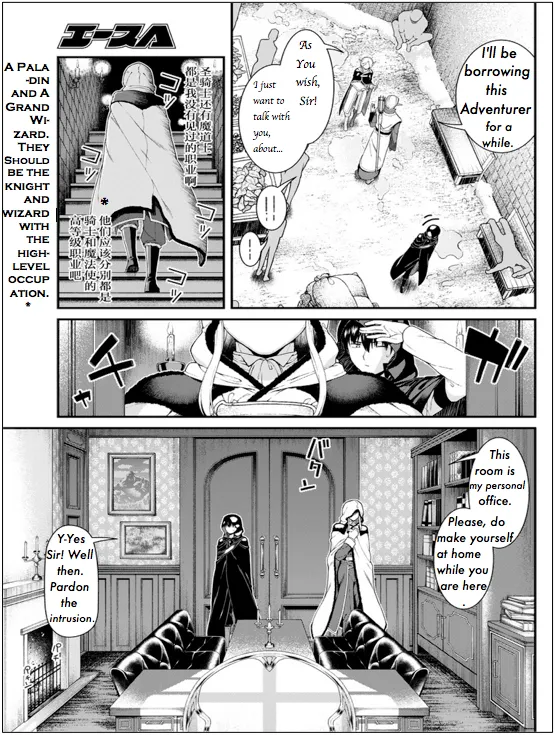 Isekai Meikyuu de Harem wo Chapter 63 page 16 - 