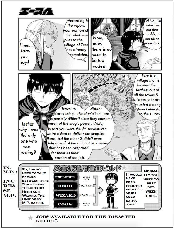 Isekai Meikyuu de Harem wo Chapter 64 page 7 - 