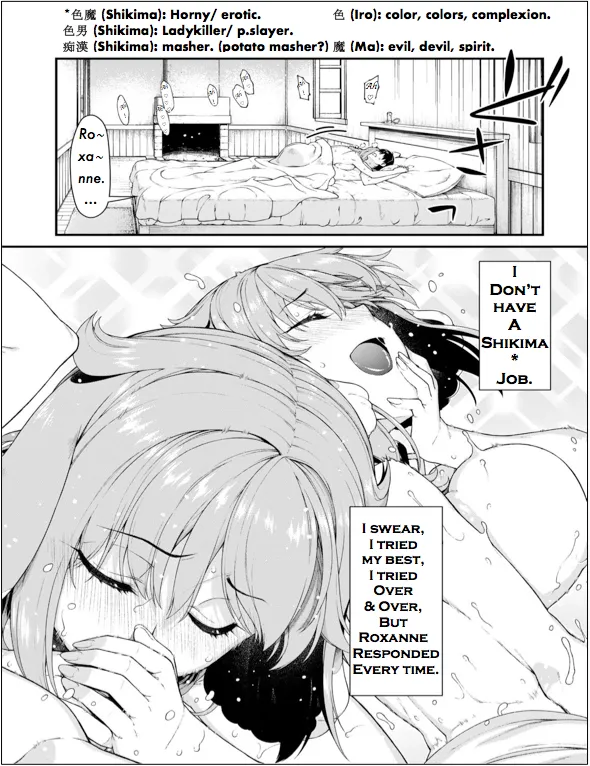 Isekai Meikyuu de Harem wo Chapter 65 page 14 - 