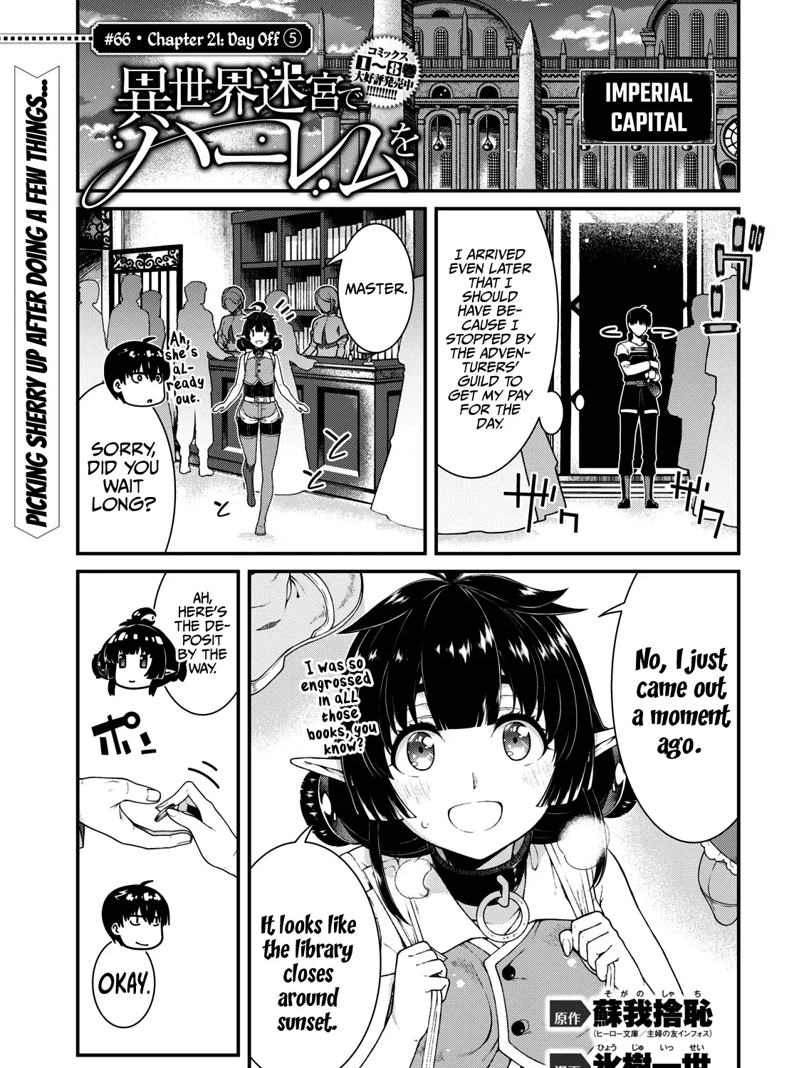 Isekai Meikyuu de Harem wo Chapter 66 page 3 - 