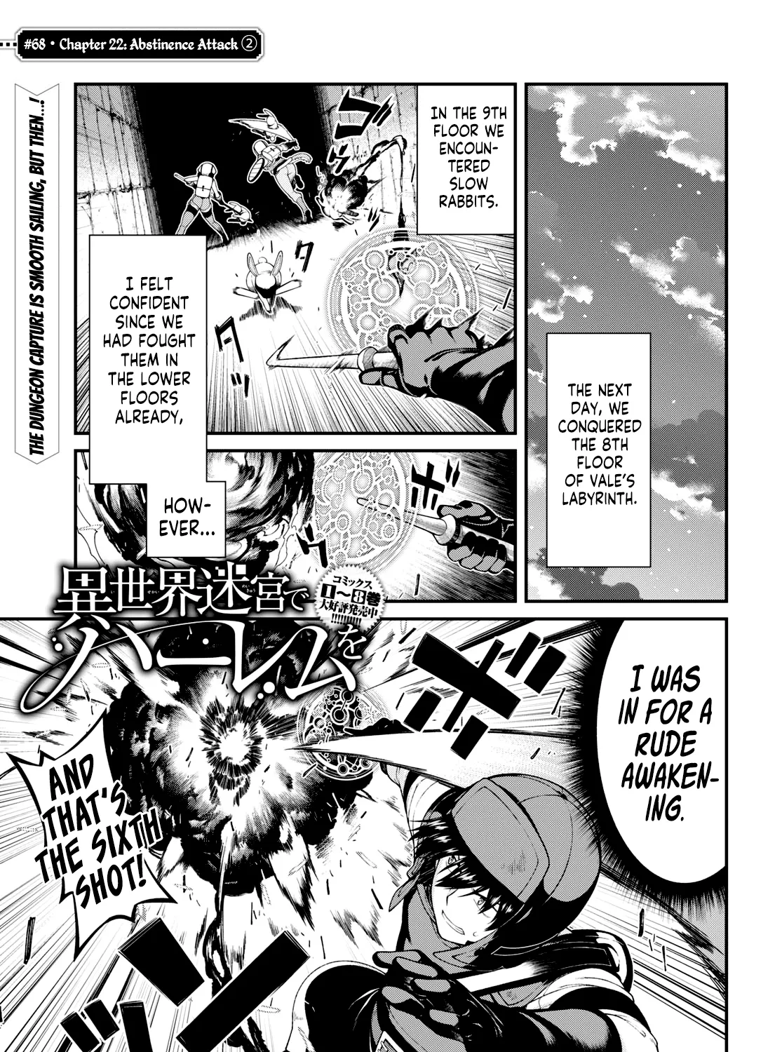 Isekai Meikyuu de Harem wo Chapter 68 page 3 - 