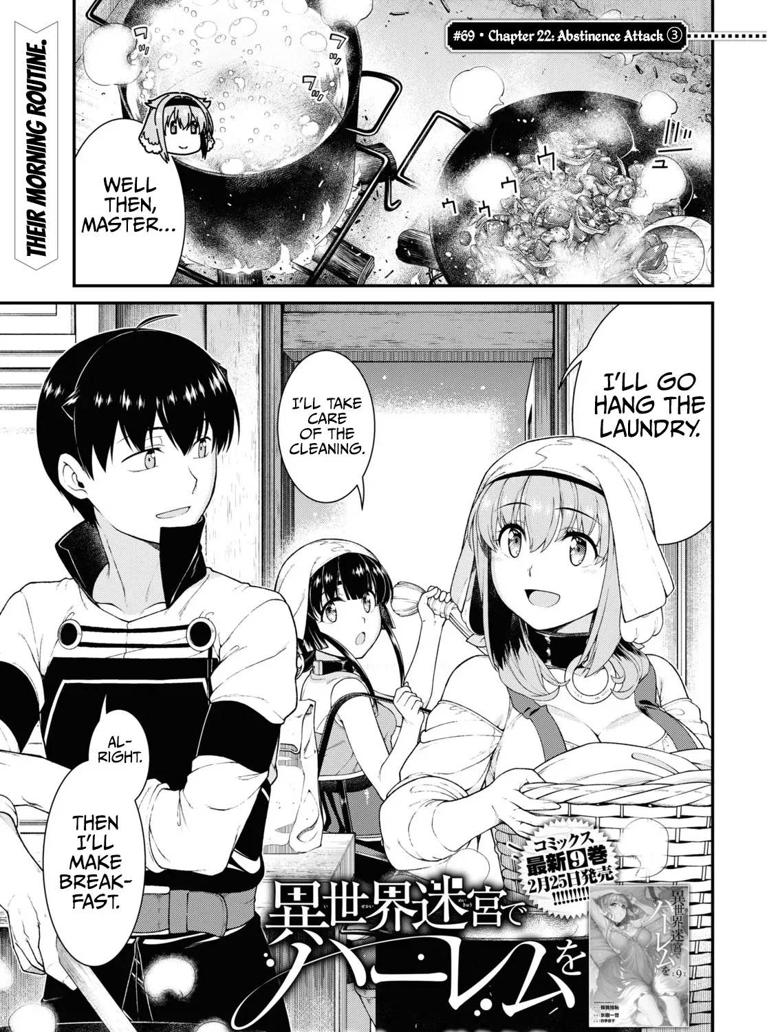 Isekai Meikyuu de Harem wo Chapter 69 page 3 - 