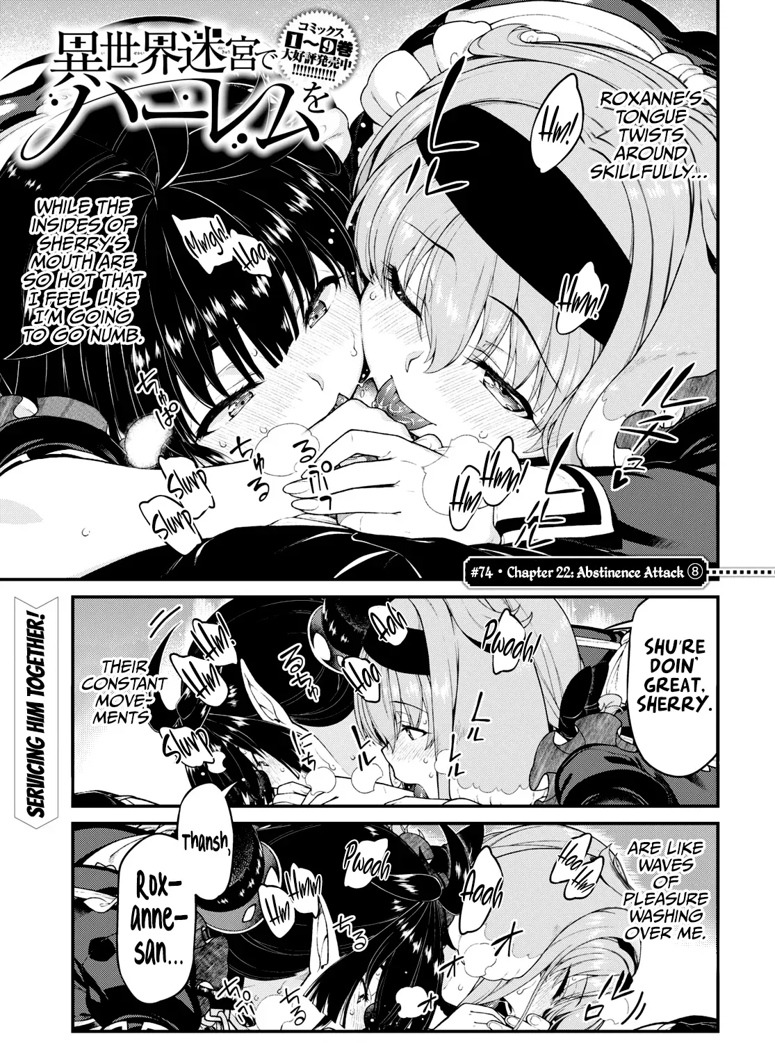 Isekai Meikyuu de Harem wo Chapter 74 page 3 - 
