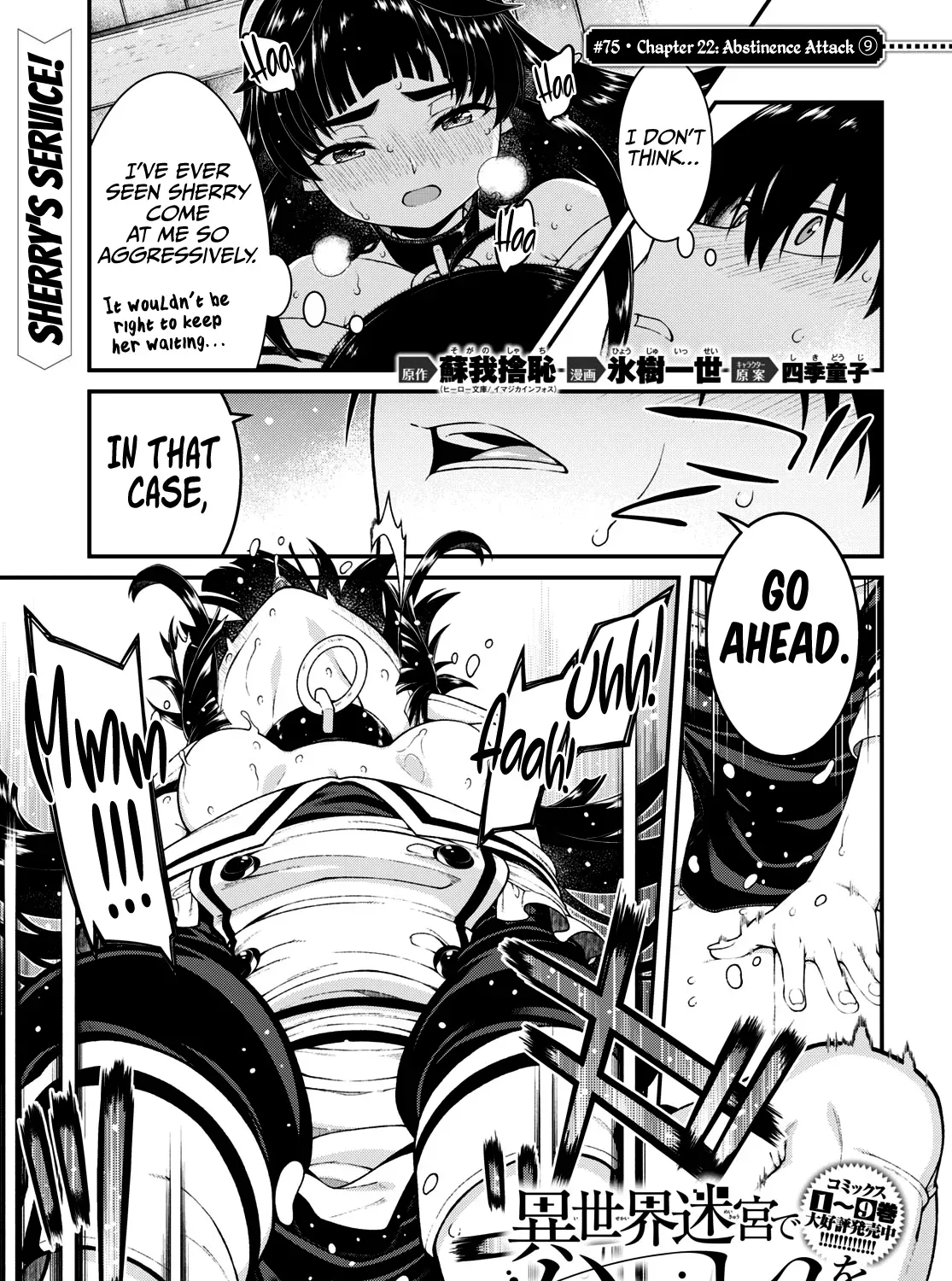 Isekai Meikyuu de Harem wo Chapter 75 page 3 - 