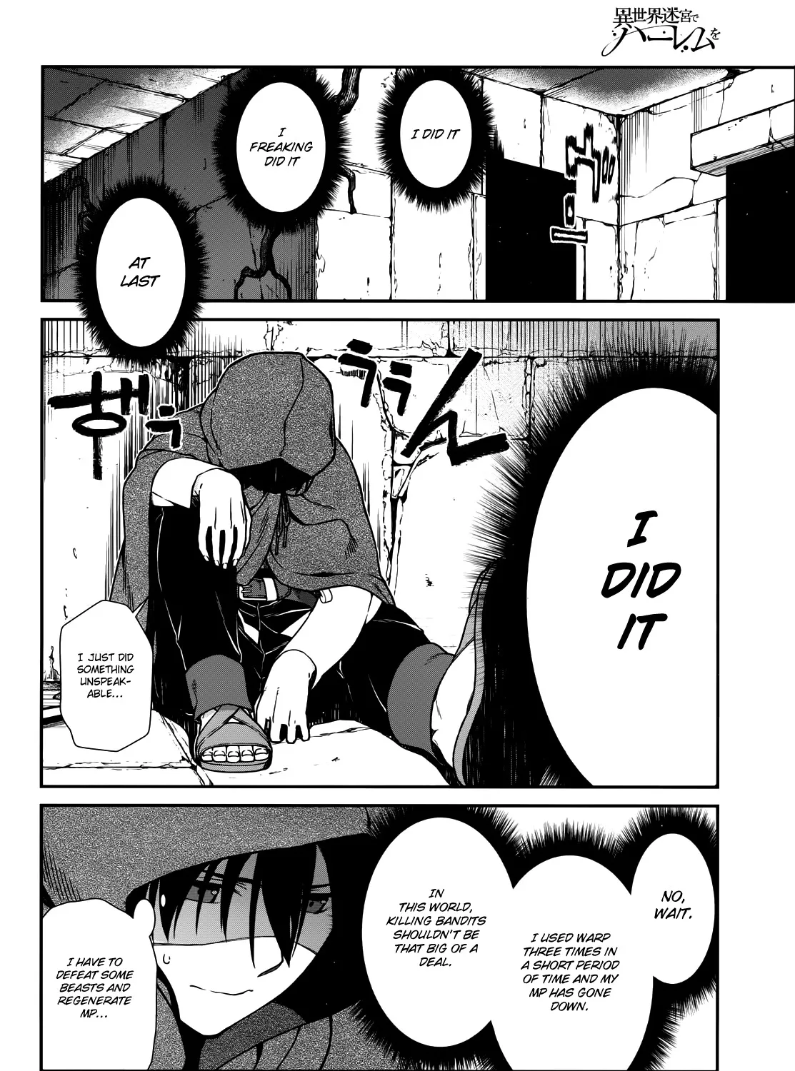 Isekai Meikyuu de Harem wo Chapter 8 page 52 - 