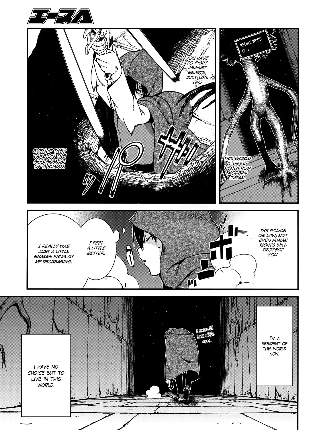 Isekai Meikyuu de Harem wo Chapter 8 page 54 - 