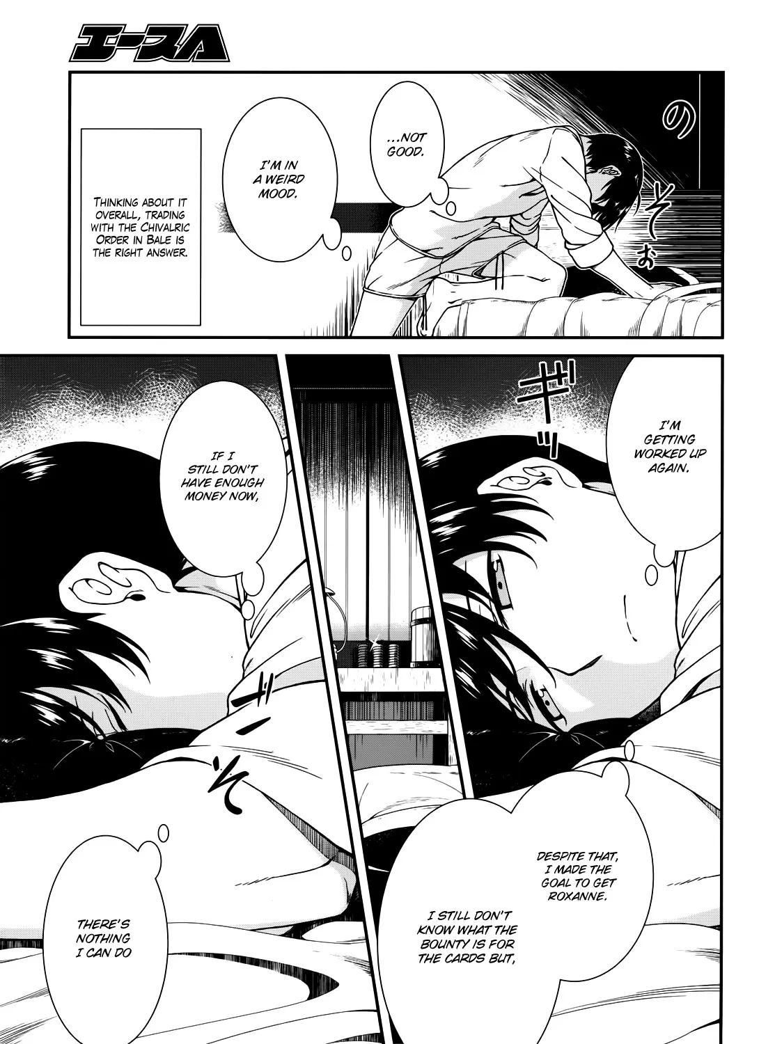 Isekai Meikyuu de Harem wo Chapter 8 page 66 - 