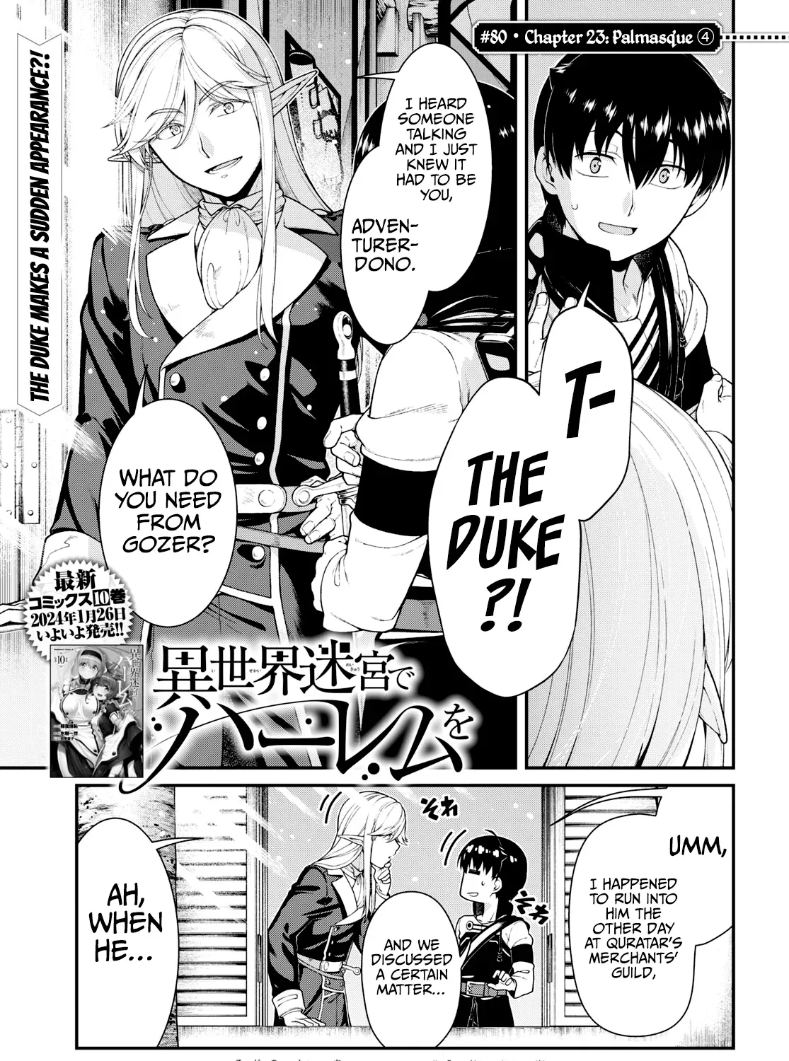 Isekai Meikyuu de Harem wo Chapter 80 page 3 - 