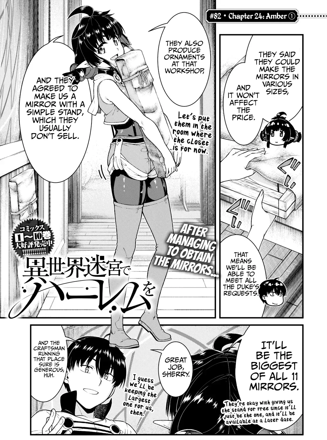 Isekai Meikyuu de Harem wo Chapter 82 page 3 - 