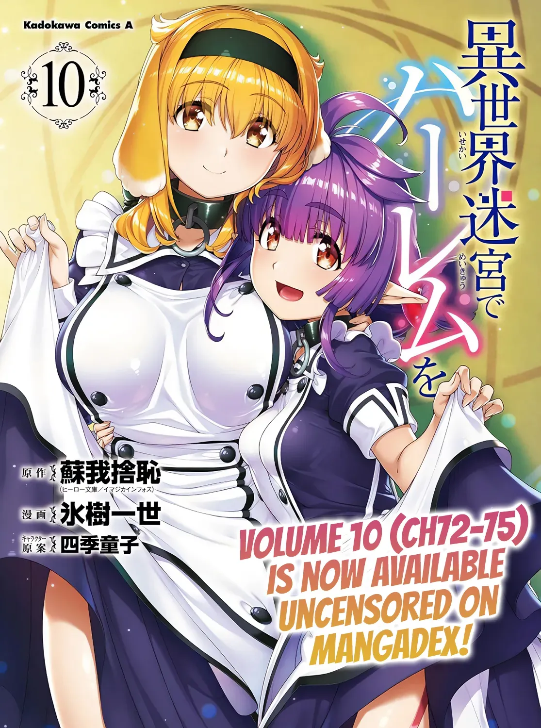 Isekai Meikyuu de Harem wo Chapter 82 page 33 - 