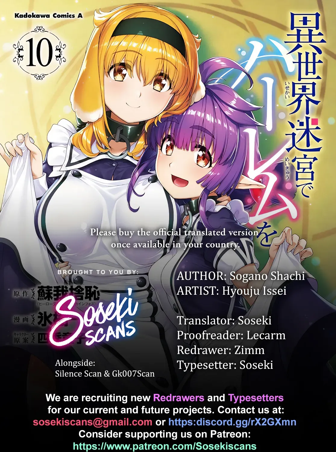 Isekai Meikyuu de Harem wo Chapter 83 page 1 - 