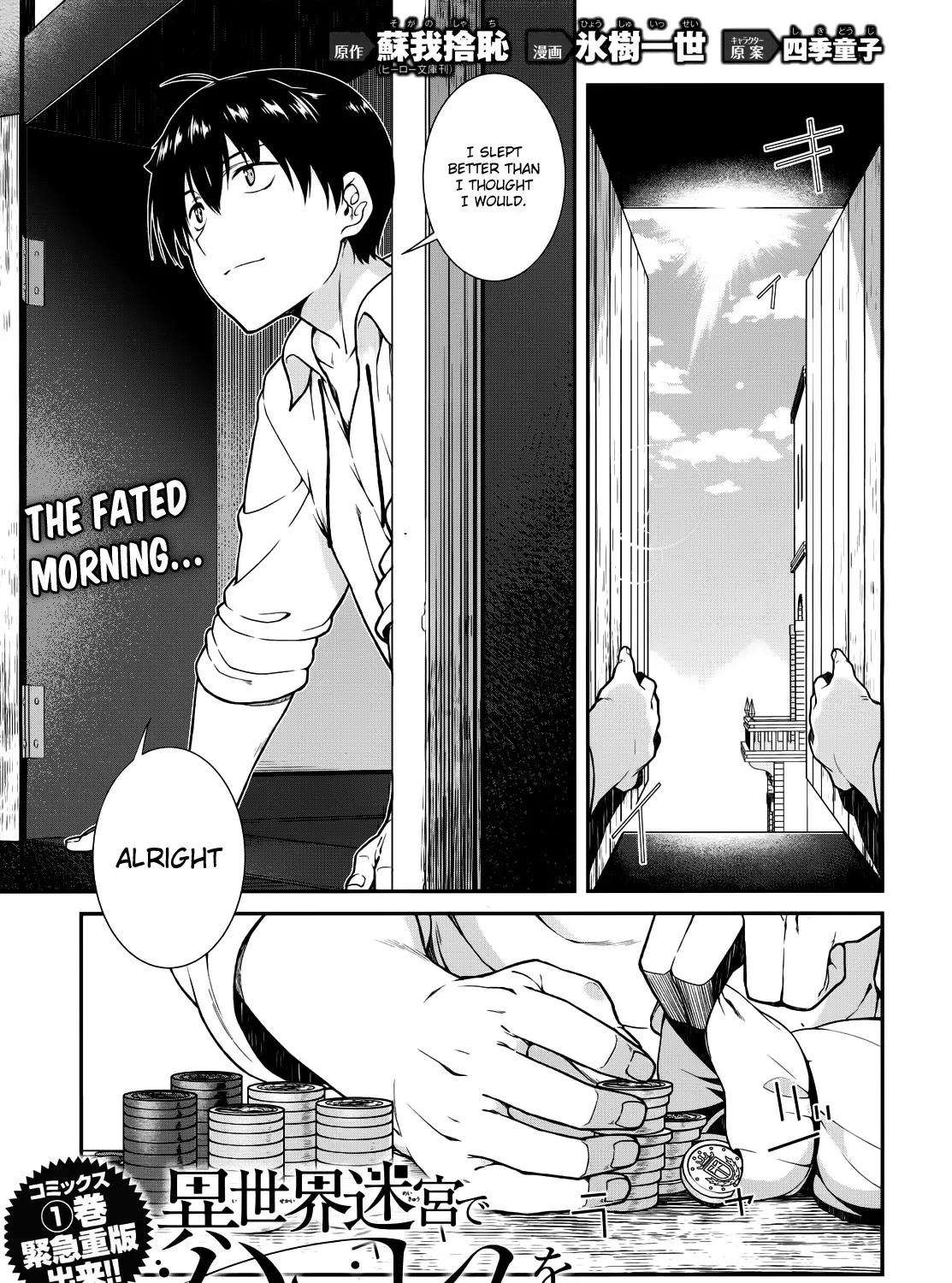 Isekai Meikyuu de Harem wo Chapter 9 page 3 - 