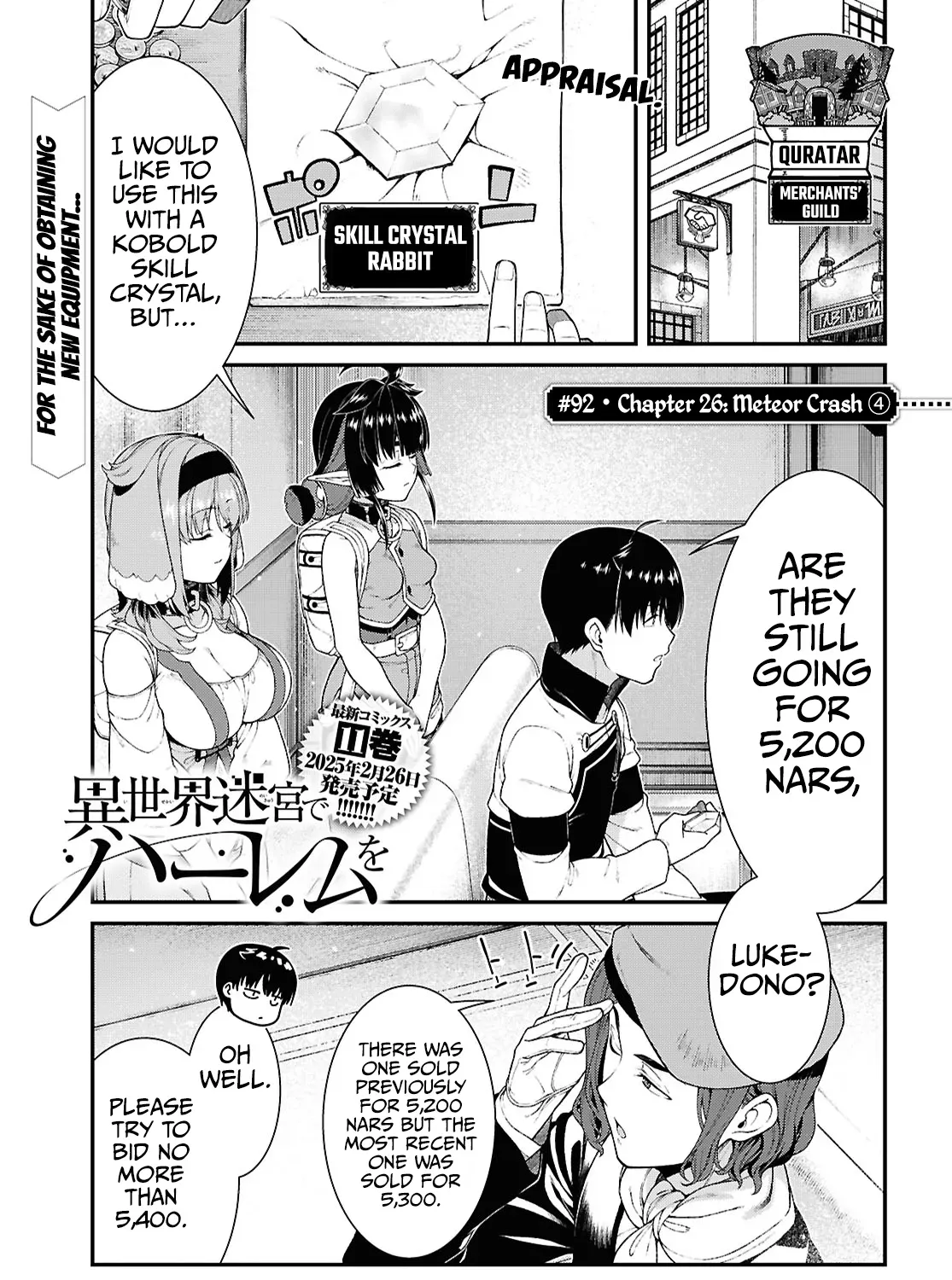 Isekai Meikyuu de Harem wo Chapter 92 page 3 - 