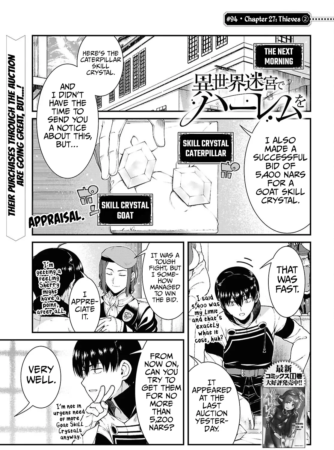 Isekai Meikyuu de Harem wo Chapter 94 page 3 - 