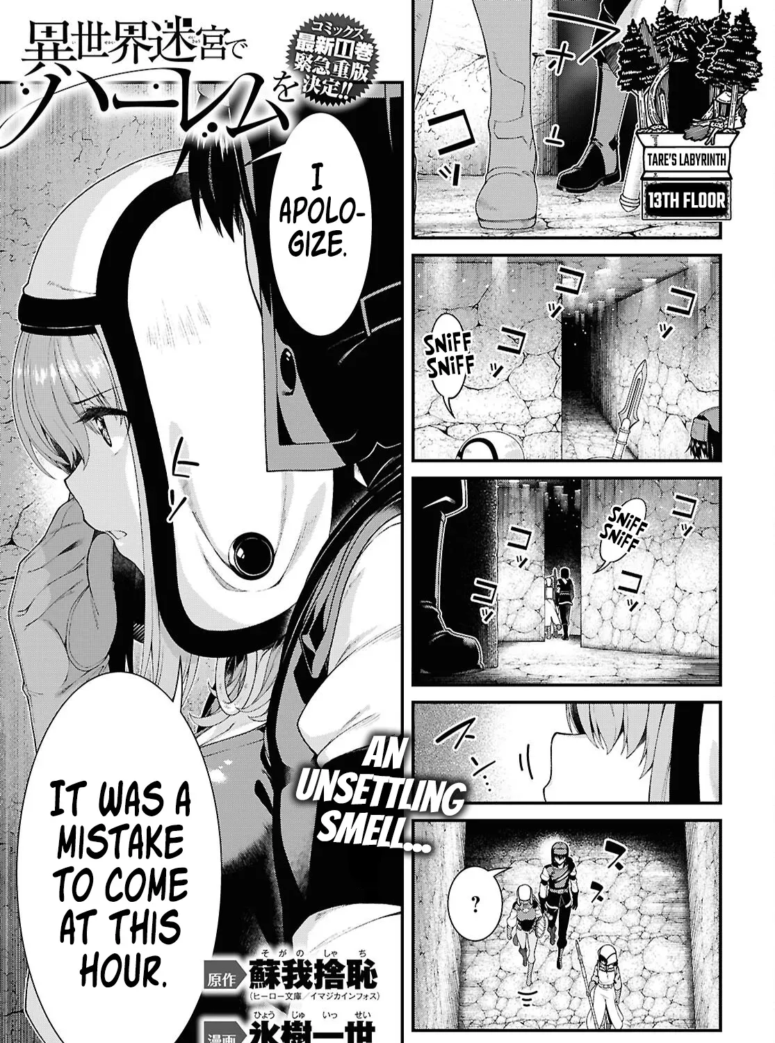 Isekai Meikyuu de Harem wo Chapter 95 page 3 - 