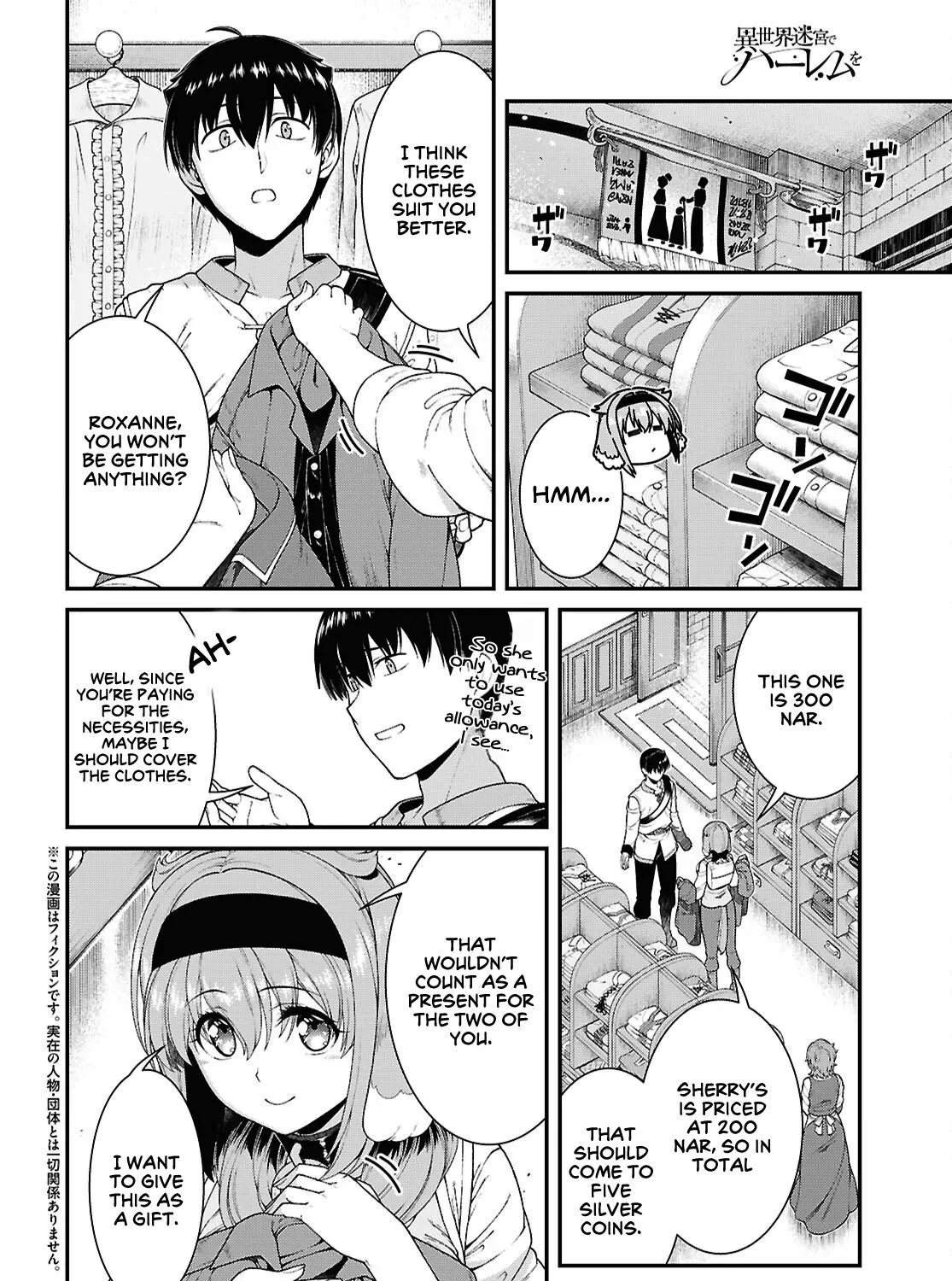 Isekai Meikyuu de Harem wo Chapter 99 page 5 - 