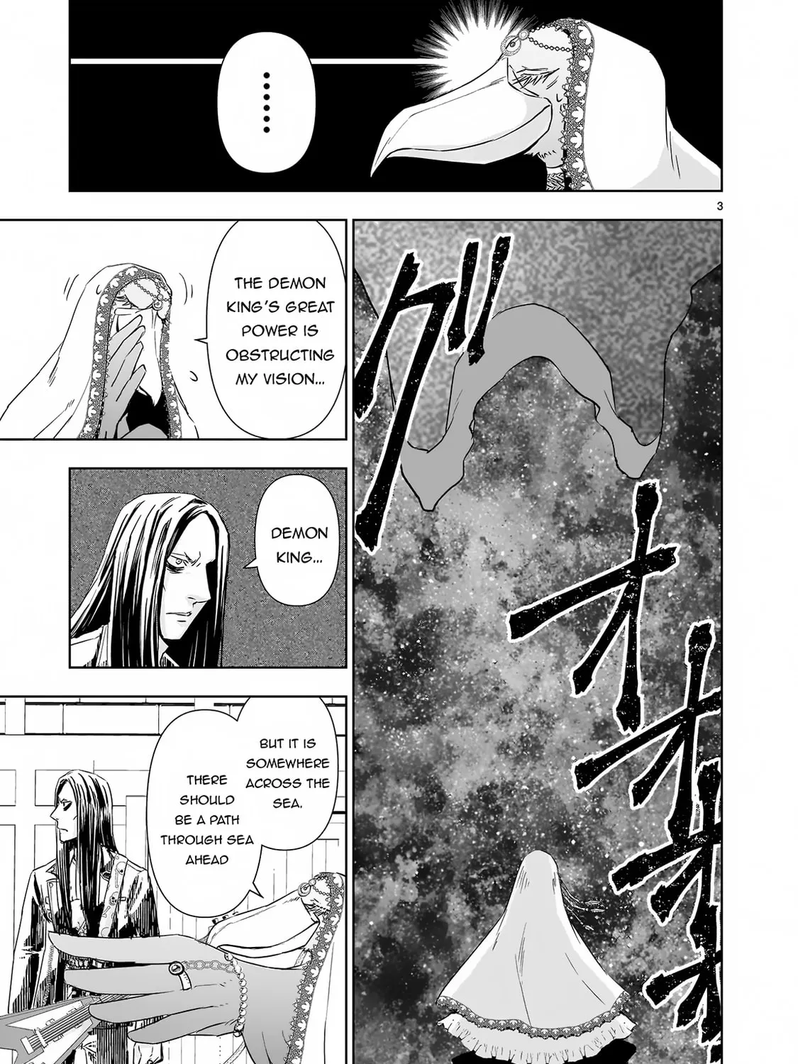 Read Isekai Metaller chapter 13.1 image 5 on Lezhin