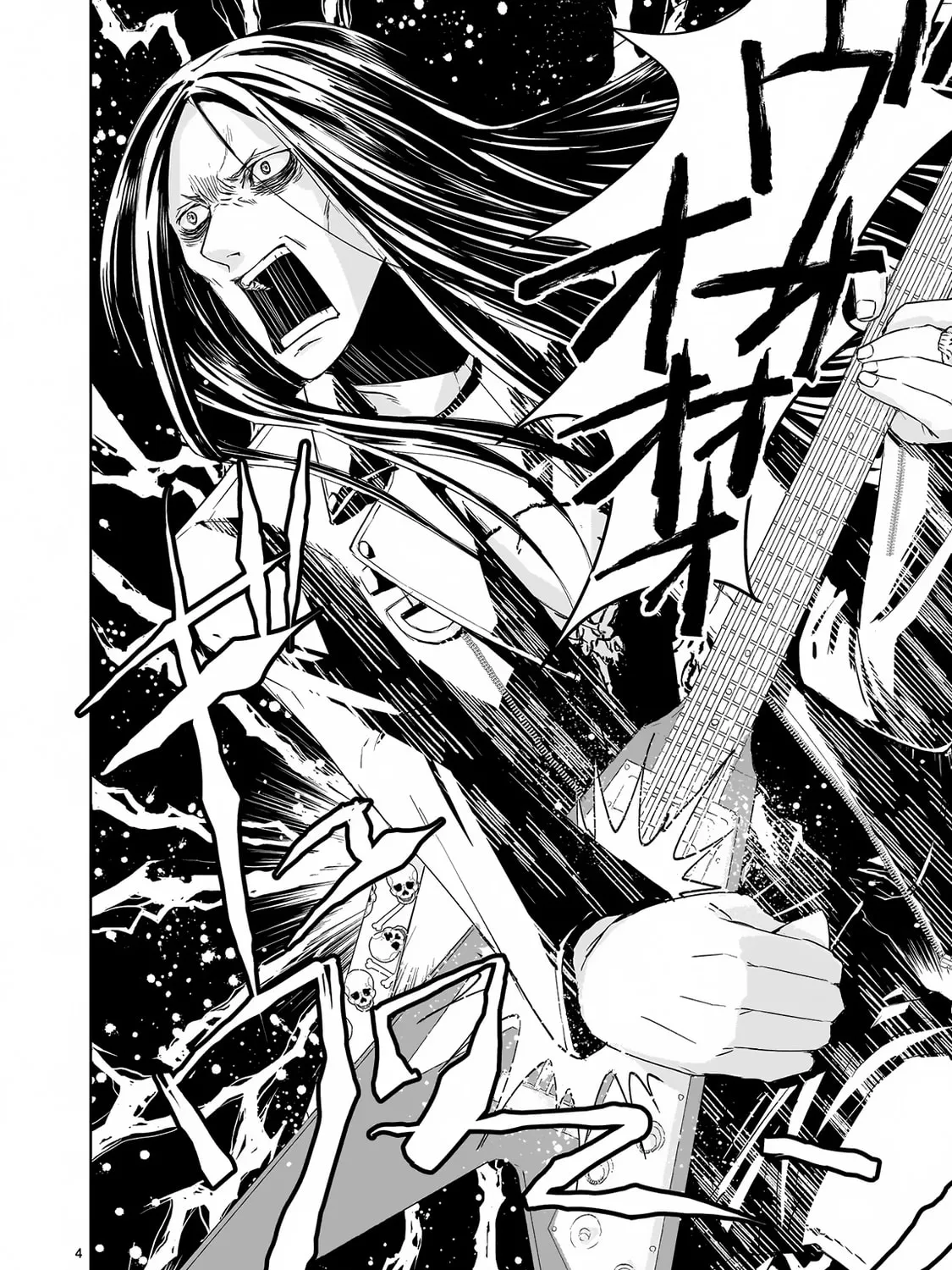 Read Isekai Metaller chapter 13.2 image 7 on Lezhin