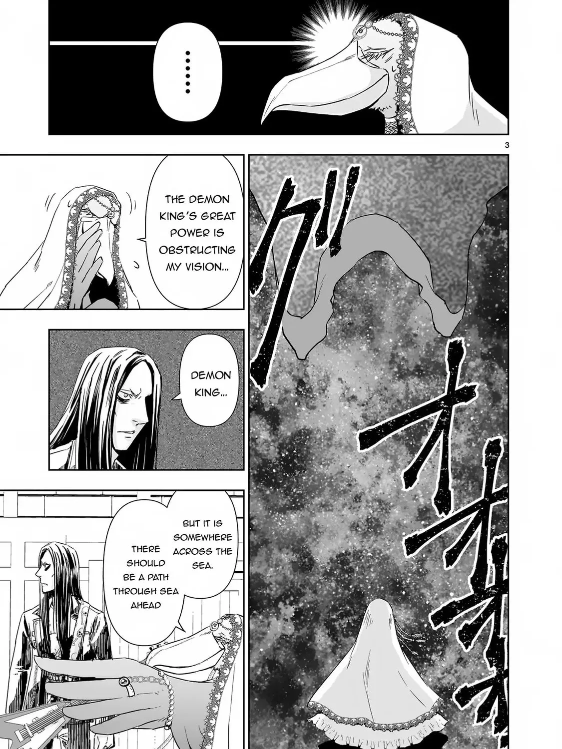 Read Isekai Metaller chapter 13 image 5 on Lezhin