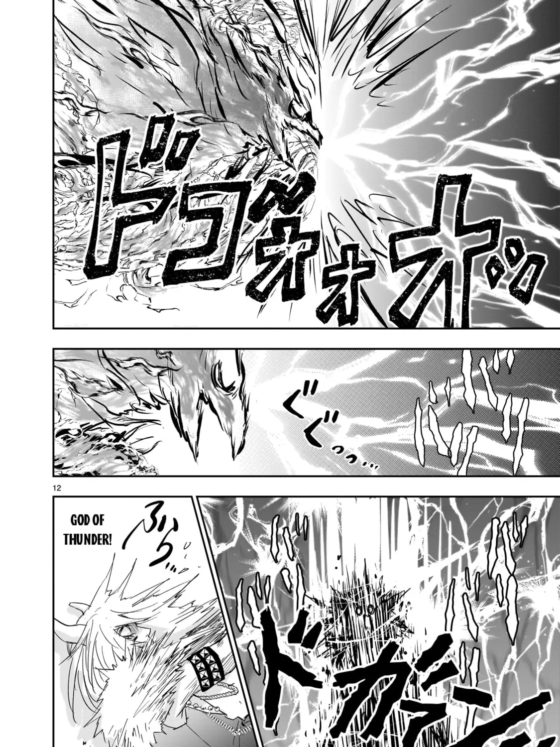 Read Isekai Metaller chapter 6 image 23 on Lezhin