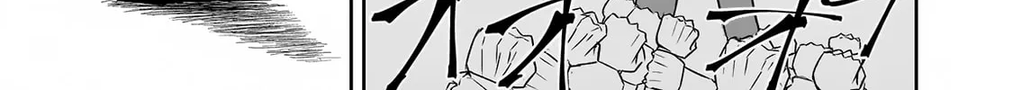 Read Isekai Metaller chapter 8 image 14 on Lezhin