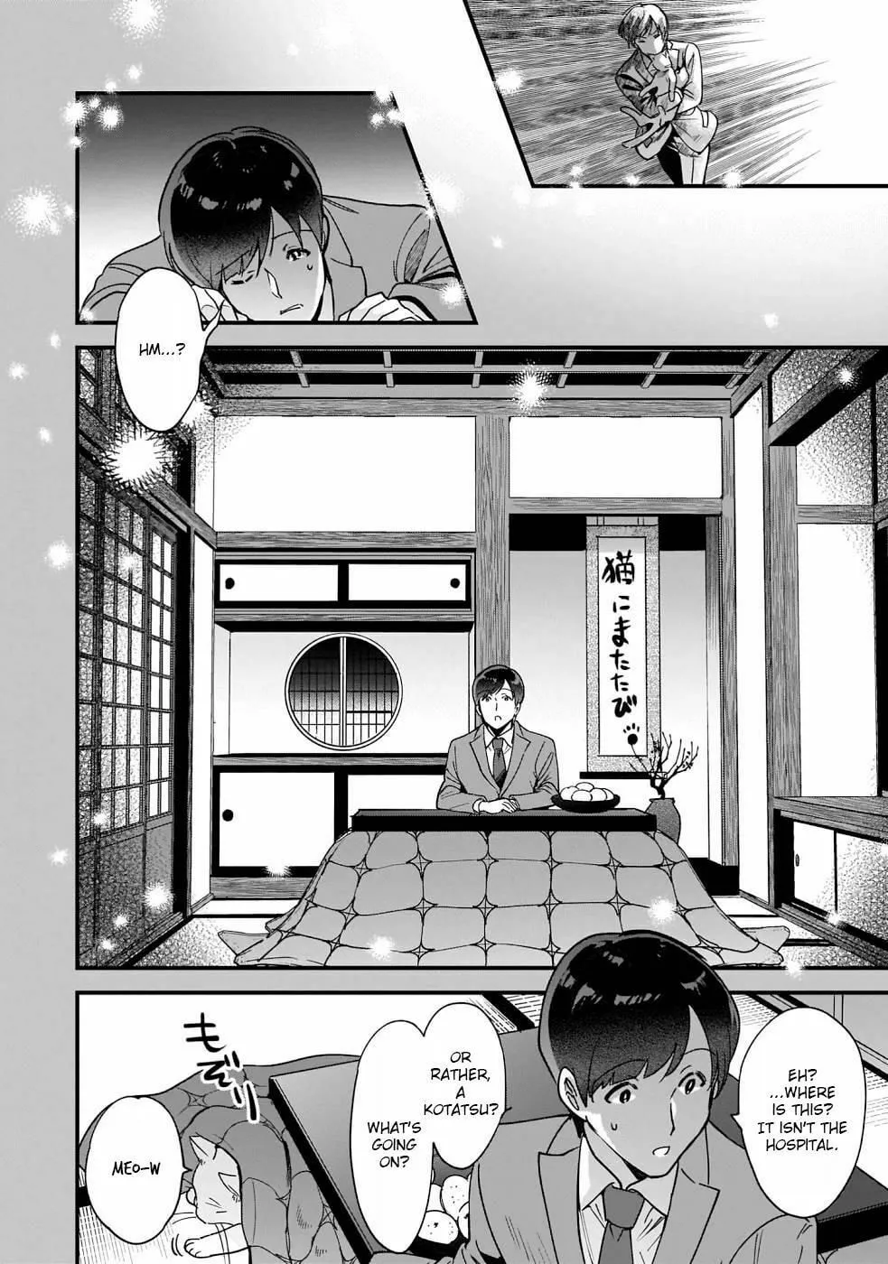Read Isekai Mofumofu Cafe chapter 1 image 7 on Lezhin