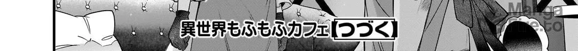 Read Isekai Mofumofu Cafe chapter 20 image 40 on Lezhin