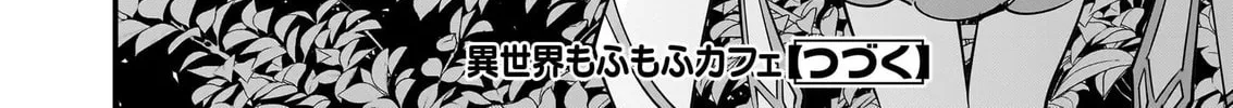 Read Isekai Mofumofu Cafe chapter 21 image 60 on Lezhin