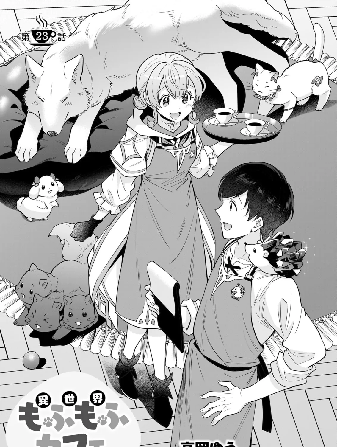 Read Isekai Mofumofu Cafe chapter 23 image 1 on Lezhin