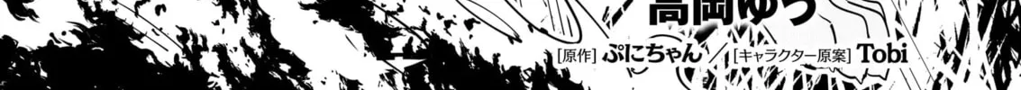 Read Isekai Mofumofu Cafe chapter 24 image 2 on Lezhin