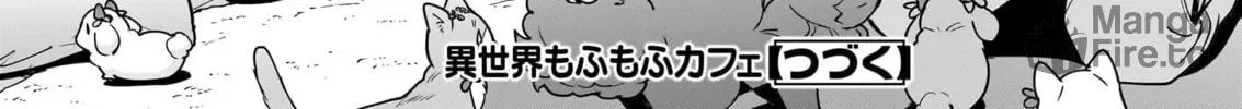 Read Isekai Mofumofu Cafe chapter 24 image 40 on Lezhin