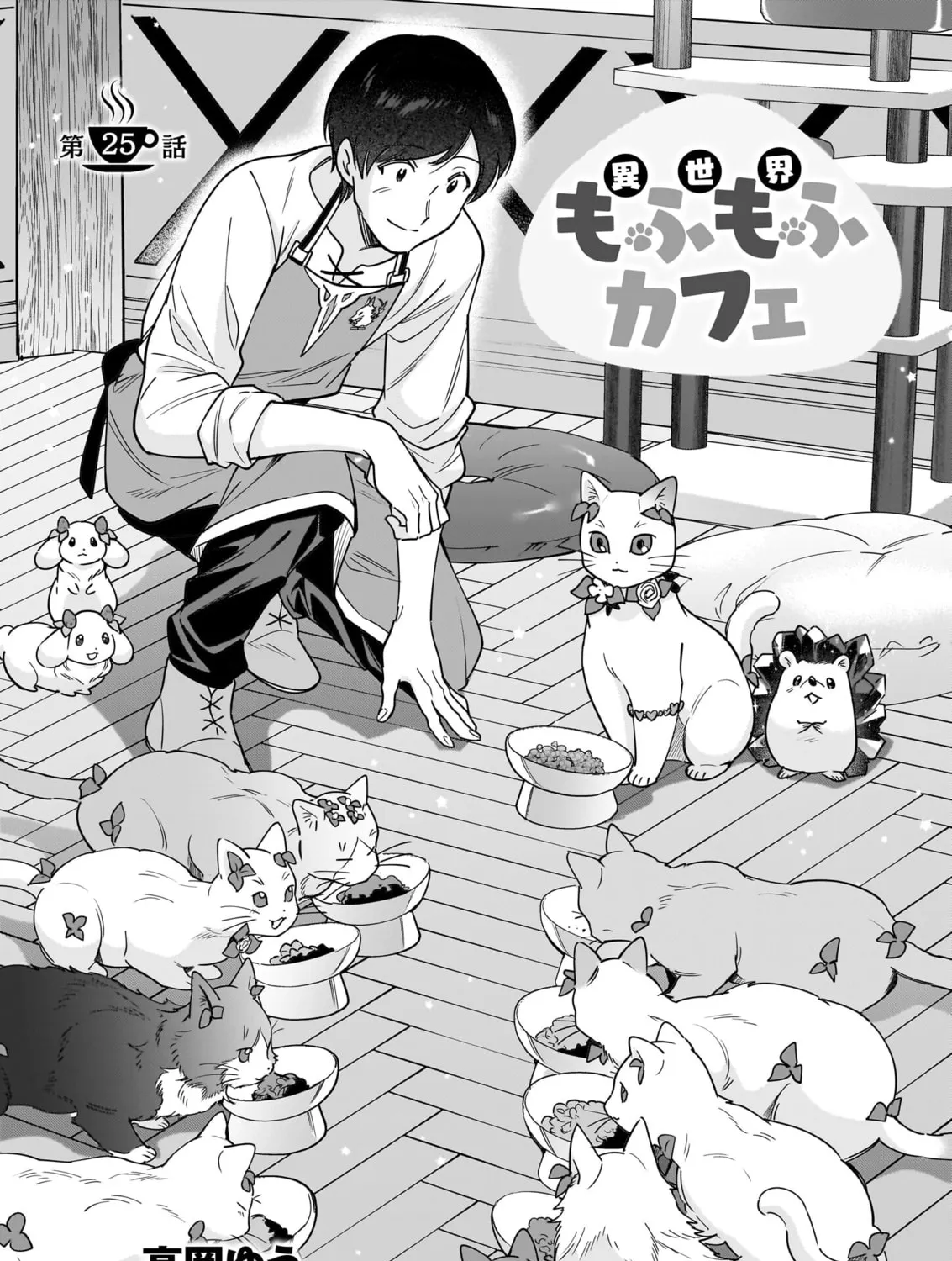 Read Isekai Mofumofu Cafe chapter 25 image 1 on Lezhin