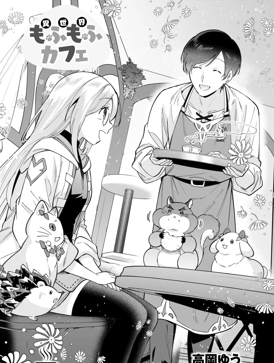 Read Isekai Mofumofu Cafe chapter 27 image 1 on Lezhin