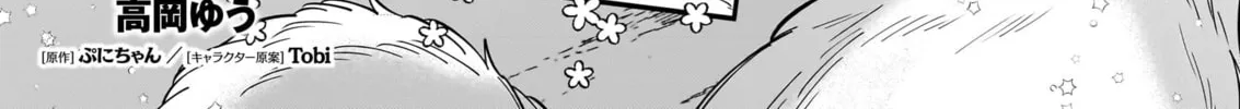 Read Isekai Mofumofu Cafe chapter 29 image 2 on Lezhin