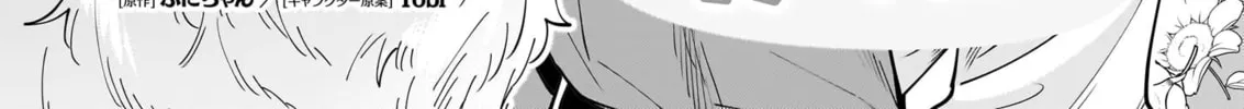 Read Isekai Mofumofu Cafe chapter 32 image 2 on Lezhin