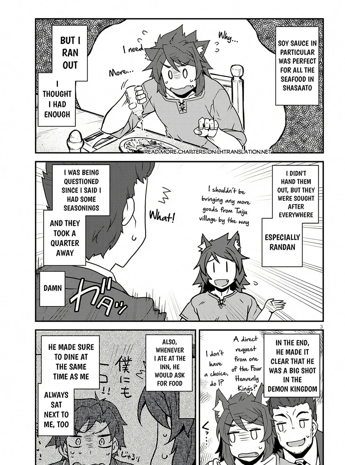 Read Isekai Nonbiri Nouka chapter 1.8 image 5 on Lezhin