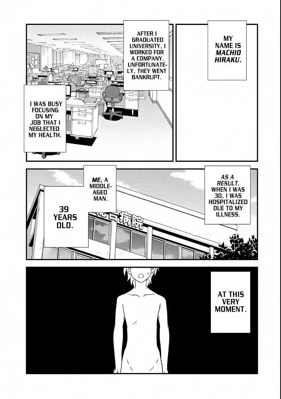 Read Isekai Nonbiri Nouka chapter 1 image 4 on Lezhin