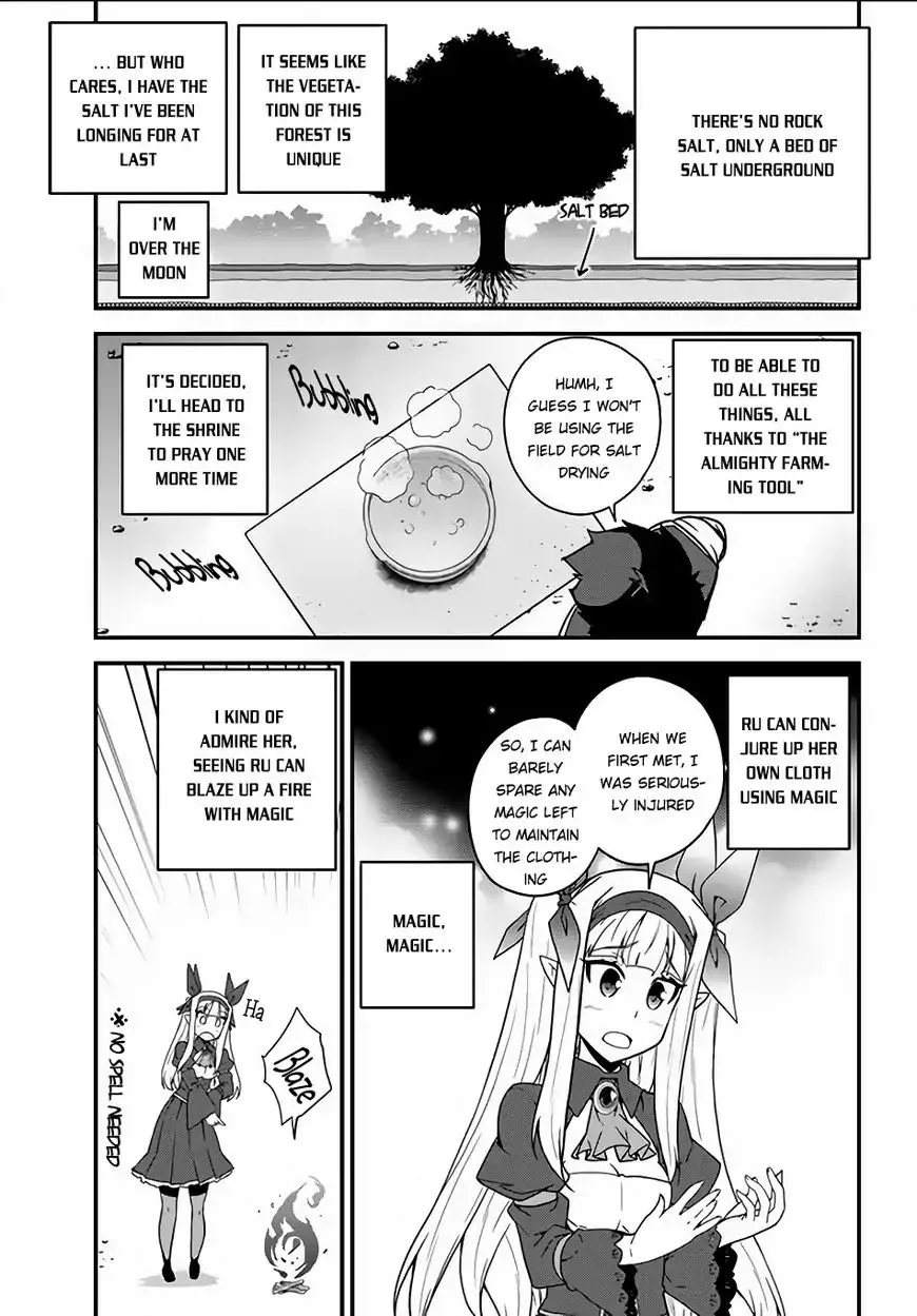 Read Isekai Nonbiri Nouka chapter 10 image 4 on Lezhin